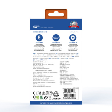 Logotrade promotional item image of: Power bank Silicon Power GS15 20000 mAh