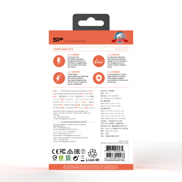 Logotrade reklaamkingid pilt: Akupank Silicon Power QS15 20000 mAh